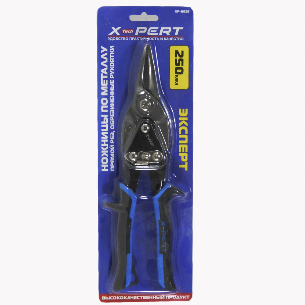 Ножницы по металлу 250мм X-PERT,Spark Lux (1/6шт)